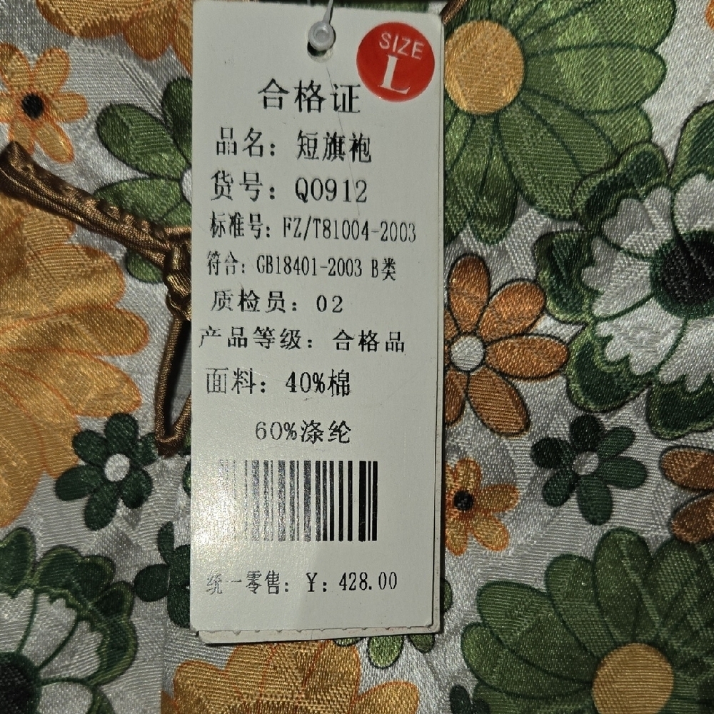 NW JAPANESE TAGS L KIMONO BEAUTIFUL CRAFTSMANSHIP tied knotting front/zip back - Picture 14 of 15